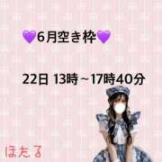 ヒメ日記 2025/06/19 12:25 投稿 ほたる ラブ・アンド・ラブ