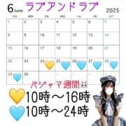 ヒメ日記 2025/06/21 06:15 投稿 ほたる ラブ・アンド・ラブ