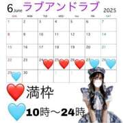 ヒメ日記 2025/06/25 06:15 投稿 ほたる ラブ・アンド・ラブ