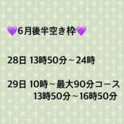 ヒメ日記 2025/06/27 06:27 投稿 ほたる ラブ・アンド・ラブ