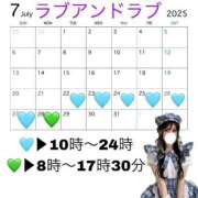 ヒメ日記 2025/07/21 17:05 投稿 ほたる ラブ・アンド・ラブ