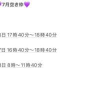 ヒメ日記 2025/07/25 19:05 投稿 ほたる ラブ・アンド・ラブ