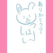 ヒメ日記 2025/08/01 12:45 投稿 ほたる ラブ・アンド・ラブ