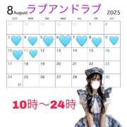 ヒメ日記 2025/08/02 20:31 投稿 ほたる ラブ・アンド・ラブ