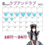 ヒメ日記 2025/08/03 17:25 投稿 ほたる ラブ・アンド・ラブ