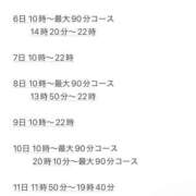 ヒメ日記 2025/08/05 19:15 投稿 ほたる ラブ・アンド・ラブ