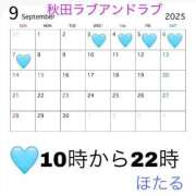 ヒメ日記 2025/08/22 18:18 投稿 ほたる ラブ・アンド・ラブ