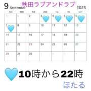 ヒメ日記 2025/08/24 07:10 投稿 ほたる ラブ・アンド・ラブ