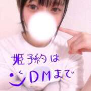 ヒメ日記 2025/09/03 07:18 投稿 ほたる ラブ・アンド・ラブ