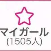ヒメ日記 2025/09/21 12:20 投稿 ほたる ラブ・アンド・ラブ