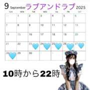 ヒメ日記 2025/09/22 19:36 投稿 ほたる ラブ・アンド・ラブ