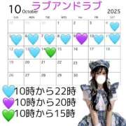 ヒメ日記 2025/09/27 07:01 投稿 ほたる ラブ・アンド・ラブ