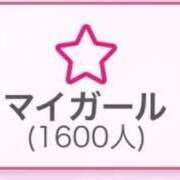 ヒメ日記 2025/10/06 07:16 投稿 ほたる ラブ・アンド・ラブ