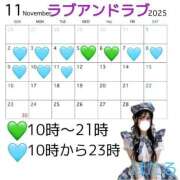 ヒメ日記 2025/10/28 06:16 投稿 ほたる ラブ・アンド・ラブ