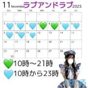 ヒメ日記 2025/10/29 07:16 投稿 ほたる ラブ・アンド・ラブ