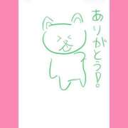 ヒメ日記 2025/11/11 10:16 投稿 ほたる ラブ・アンド・ラブ