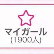 ヒメ日記 2025/11/19 19:36 投稿 ほたる ラブ・アンド・ラブ