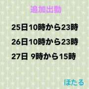 ヒメ日記 2025/11/22 07:06 投稿 ほたる ラブ・アンド・ラブ