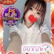 ヒメ日記 2025/11/24 09:46 投稿 ほたる ラブ・アンド・ラブ