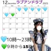 ヒメ日記 2025/11/27 18:16 投稿 ほたる ラブ・アンド・ラブ