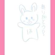 ヒメ日記 2025/11/27 20:36 投稿 ほたる ラブ・アンド・ラブ