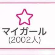 ヒメ日記 2025/12/03 12:06 投稿 ほたる ラブ・アンド・ラブ