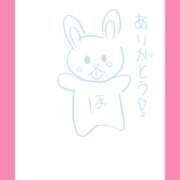 ヒメ日記 2025/12/04 12:06 投稿 ほたる ラブ・アンド・ラブ