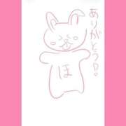 ヒメ日記 2025/12/09 06:46 投稿 ほたる ラブ・アンド・ラブ