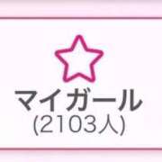 ヒメ日記 2025/12/18 18:04 投稿 ほたる ラブ・アンド・ラブ