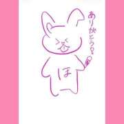 ヒメ日記 2026/02/09 17:16 投稿 ほたる ラブ・アンド・ラブ