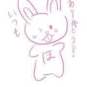 ヒメ日記 2026/02/20 06:26 投稿 ほたる ラブ・アンド・ラブ