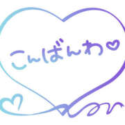 はる 明日時間ある方〜！ 若妻淫乱倶楽部