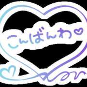 はる 明日時間ある方〜！ 若妻淫乱倶楽部 久喜店