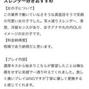 ヒメ日記 2025/04/13 20:40 投稿 ゆりの【超スレンダー美の極み】 STELLA NEXT－ステラネクスト－