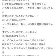 ヒメ日記 2025/04/15 20:29 投稿 ゆりの【超スレンダー美の極み】 STELLA NEXT－ステラネクスト－