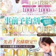 ヒメ日記 2025/03/24 17:58 投稿 ☆うの☆G-CUP ◆プラウディア◆AAA級素人娘在籍店