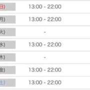 ヒメ日記 2025/08/30 02:09 投稿 うりん 白いぽっちゃりさん五反田店