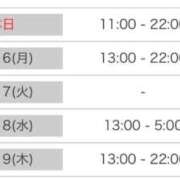 ヒメ日記 2026/03/15 10:19 投稿 うりん 白いぽっちゃりさん五反田店