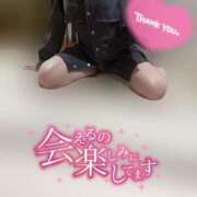 ヒメ日記 2025/08/09 10:01 投稿 りこ 横浜ひよこ倶楽部