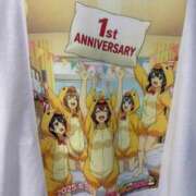 ヒメ日記 2025/08/26 16:30 投稿 りこ 横浜ひよこ倶楽部