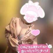 ヒメ日記 2025/09/28 16:12 投稿 りこ 横浜ひよこ倶楽部