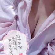 ヒメ日記 2025/11/08 11:46 投稿 りこ 横浜ひよこ倶楽部