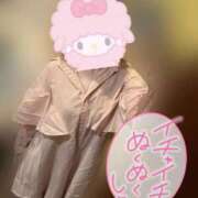 ヒメ日記 2025/11/08 13:18 投稿 りこ 横浜ひよこ倶楽部