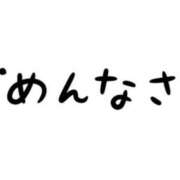 ヒメ日記 2025/04/08 06:57 投稿 はる 西船人妻花壇