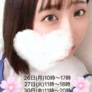 ヒメ日記 2025/05/21 10:56 投稿 はる 西船人妻花壇