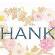 ヒメ日記 2025/08/29 23:57 投稿 はる 西船人妻花壇