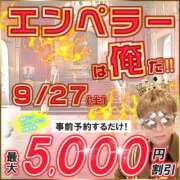 ヒメ日記 2025/09/10 10:10 投稿 はる 西船人妻花壇