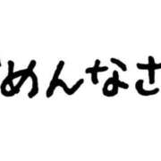 ヒメ日記 2025/09/11 07:30 投稿 はる 西船人妻花壇