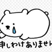 ヒメ日記 2025/10/28 05:35 投稿 はる 西船人妻花壇