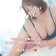 ヒメ日記 2025/11/25 22:04 投稿 はる 西船人妻花壇